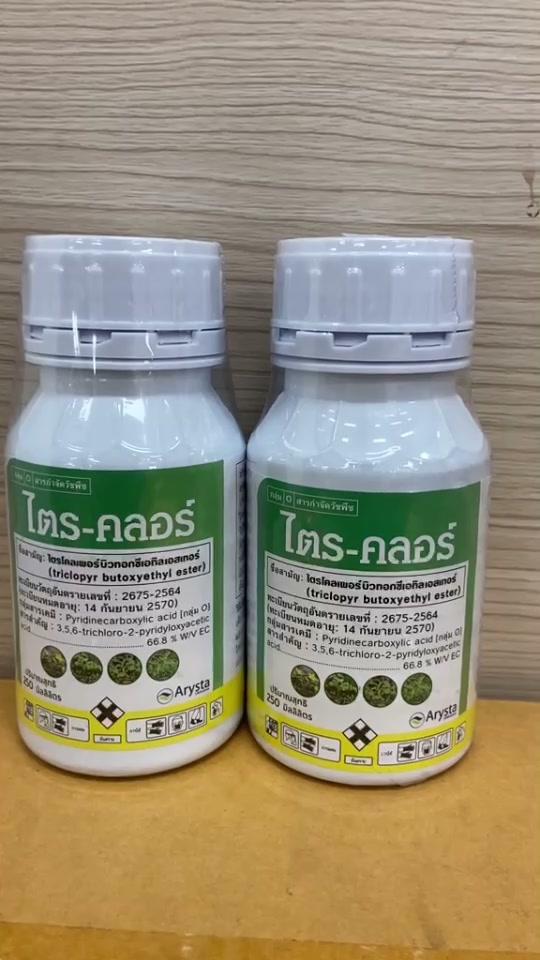 หญ้าขึ้นเร็ว ต้องคุมให้ทัน ไตร-คลอร์ 